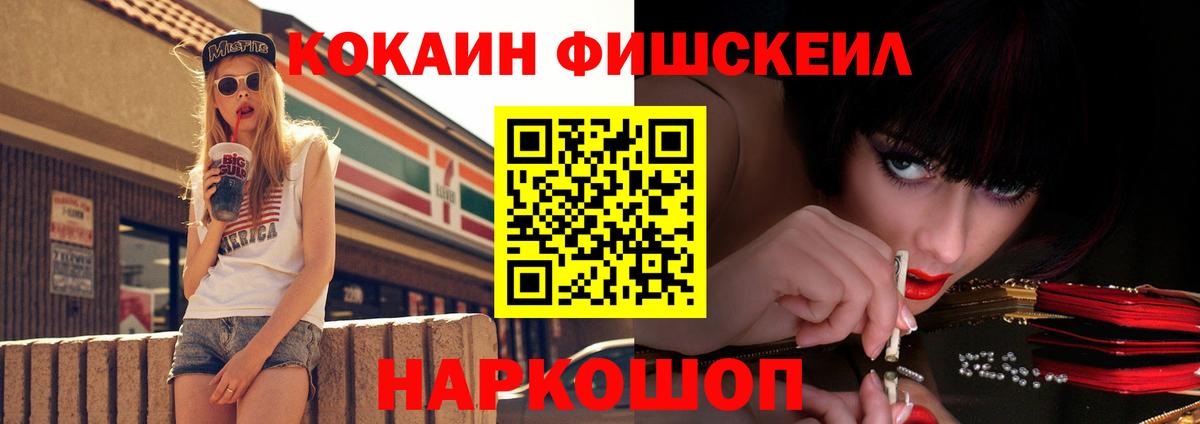 КОКАИН 99% Москва