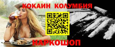 винт Гай