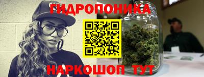 каннабис Гатчина