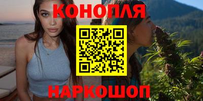 каннабис Гатчина