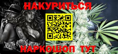 каннабис Гатчина