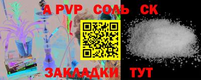 винт Гай