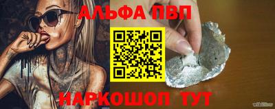 винт Гай