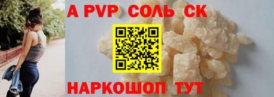 скорость mdpv Гагарин