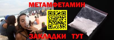 винт Гай