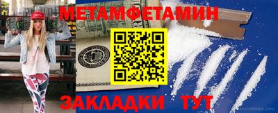 каннабис Гатчина