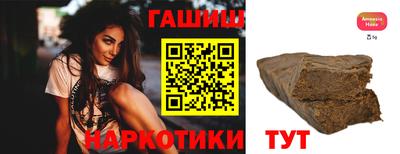 винт Гай