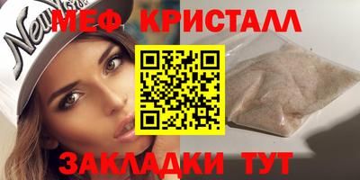 каннабис Гатчина