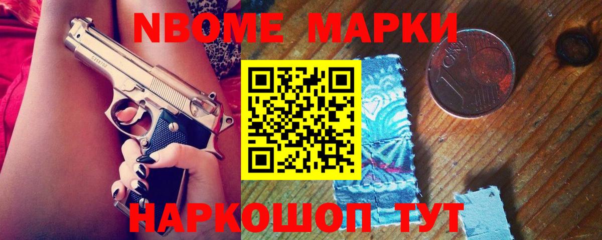 LSD-25 экстази кислота Москва