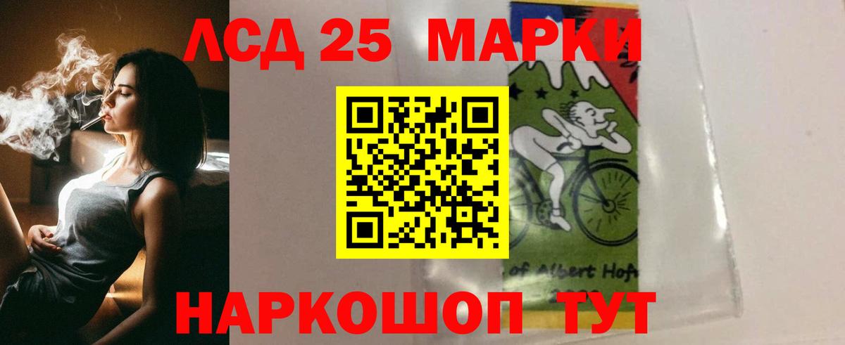 Москва  LSD-25 экстази ecstasy  Вход с VPN  ЛСД экстази  Лсд 25 экстази кислота 