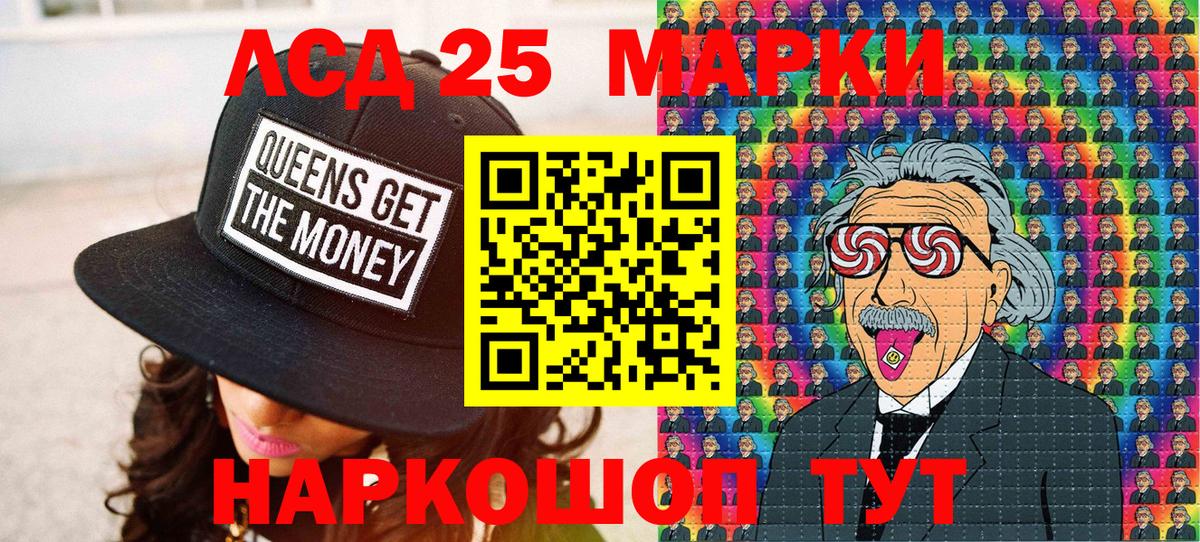 Москва  Наркотические марки 1,5мг  Вход с VPN  Наркотические марки 1,5мг 
